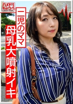 【個人】母乳妻43歳と白濁ハメ撮り。産後の穴に容赦なく中出しされ乳ミルクを垂らしながらイキまくる個人撮影 - ハメドリネットワーク2nd - 328HMDN-358