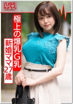 【爆乳！相内○香アナ似】イケメンで釣った新婚でかパイGカップ27歳ママを寝取り種付け！生ちんぽで突かれて歓喜のアクメ。 - ハメドリネットワーク2nd - 328HMDN-374 - 素人AV女優判定AI