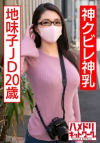 神クビレ神乳地味子JD20歳 セフレのデカチンでパイパンマ○コ崩壊寸前デカパイ馬鹿揺れ鬼突き孕ませ - ハメドリネットワーク2nd - 328HMDNC-554