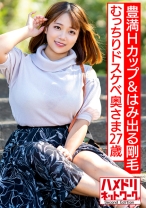 【豊満Hカップ&はみ出る剛毛】むっちりドスケベ奥さま27歳 オイルテッカテカ&ハードピストンで尻肉&乳袋ばいんばいんイキ狂い中出しファッキン！！【W不倫リアルガチ！！】 - ハメドリネットワーク2nd - 328HMDNV-582