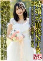【結婚式直後NTR】新婚ほやほやめちゃかわ若妻ちゃん24歳。結婚式当日の夜に部屋を抜け出しイケメン出張ホストと生ハメ浮気！！意識ぶっ飛び白目晒すガチアクメ絶頂孕ませ中出し！！【旦那かわいそう】 - ハメドリネットワーク2nd - 328HMDNV-646 - 素人AV女優判定AI