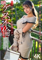 【パーフェクトボディ】色気MAXセクシーアラサー奥様 息子の通うサッカー教室のコーチとゲス不倫！！痴女狂い咲き生ハメ生中出しファック！！【むっちり巨乳最強】 - ハメドリネットワーク2nd - 328HMDNV-802 - 素人AV女優判定AI