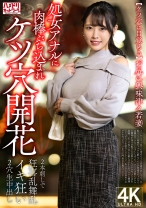 【ケツ穴に目覚める】お尻に興味津々若妻 処女アナルに肉棒ぶち込まれケツ穴開花→2本刺しで狂喜乱舞乱イキ狂い2穴生中出し - ハメドリネットワーク2nd - 328HMDNV-810 - 素人AV女優判定AI