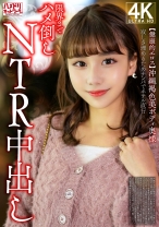 【健康的エロス】沖縄褐色美ボディ奥様 寂しさ埋めるためナンパでホテル直行限界までハメ倒しNTR中出し - ハメドリネットワーク2nd - 328HMDNV-818