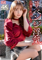 【恥じらいがかわいい】癒し系若妻28歳。旦那へ仕返しでリベンジ浮気 他人棒で溜まった性欲溢れ出る種付けハメ撮り - ハメドリネットワーク2nd - 328HMDNV-826 - 素人AV女優判定AI