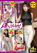 人妻さんいらっしゃい！ 04 - KANBi - 336TUK-011 - 素人AV女優判定AI
