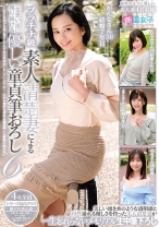 プラチナ級素人清楚妻による一生思い出に残り続ける優しい童貞筆おろし 6 - 赤面女子 - 340SKMJ-189