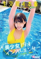 19才インフルエンサー【フォロワー100k】生交尾4本番 - 赤面女子 - 340SKMJ-246 - 素人AV女優判定AI