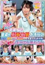マジ天使級に優しくて可愛いナースさん！「早漏に悩む童貞君の暴発改善のお手伝いしてくれませんか？」男性器慣れしているようで意外とウブな看護師さんが早漏すぎる童貞君にムラムラ膣キュンしちゃって生中出し筆おろしSPECIAL！ - 赤面女子 - 340SKMJ-555 - 素人AV女優判定AI