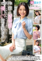 プラチナ級 素人清楚妻による人生最初で最高の一生思い出に残り続ける優しい童貞筆おろし - 赤面女子 - 340SKMJ-623
