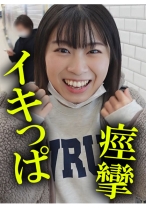 ひろちゃん - 木曜日更新！AKNR素人ちゃんねる - 341AKDL-180A