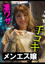 いろはちゃん - 木曜日更新！AKNR素人ちゃんねる - 341AKDL-181A