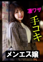 のあちゃん - 木曜日更新！AKNR素人ちゃんねる - 341AKDL-184A