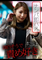 めぐちゃん - 木曜日更新！AKNR素人ちゃんねる - 341AKDL-187A