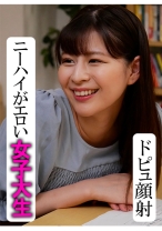 友紀ちゃん - 木曜日更新！AKNR素人ちゃんねる - 341AKDL-216A
