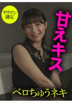 友紀ちゃん - 木曜日更新！AKNR素人ちゃんねる - 341AKDL-219A