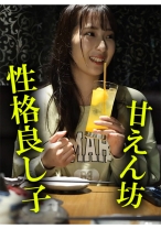 みのり - 木曜日更新！AKNR素人ちゃんねる - 341AKDL-225A - 素人AV女優判定AI