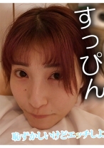 はずき - 木曜日更新！AKNR素人ちゃんねる - 341AKDL-227A - 素人AV女優判定AI