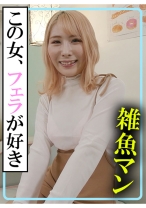 まい - 木曜日更新！AKNR素人ちゃんねる - 341AKDL-230A