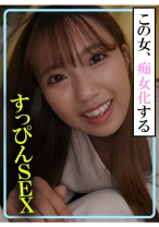 美兎 - 木曜日更新！AKNR素人ちゃんねる - 341AKDL-233A - 素人AV女優判定AI