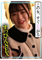 ひかる - 木曜日更新！AKNR素人ちゃんねる - 341AKDL-234A