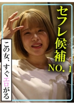 もも - 木曜日更新！AKNR素人ちゃんねる - 341AKDL-235A - 素人AV女優判定AI