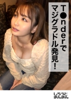 なつめ - DOC - 345SIMM-322 - 素人AV女優判定AI