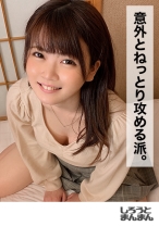 おりお(23) - DOC - 345SIMM-329 - 素人AV女優判定AI