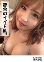 もな(20) - DOC - 345SIMM-334 - 素人AV女優判定AI