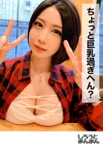 えびちゃん(23) - DOC - 345SIMM-340 - 素人AV女優判定AI