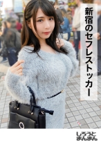 えり - DOC - 345SIMM-341 - 素人AV女優判定AI