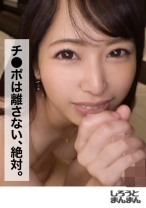 みーこ - DOC - 345SIMM-355 - 素人AV女優判定AI