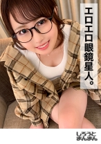 はーちゅん - DOC - 345SIMM-362 - 素人AV女優判定AI