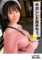 ユーリ(20) - DOC - 345SIMM-367 - 素人AV女優判定AI