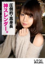 coco - DOC - 345SIMM-391 - 素人AV女優判定AI