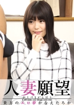 はるみ - 人妻願望 - 347GBGB-0014
