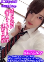 過呼吸寸前！足腰ガクブルで絶叫イキしまくる激ピス中出し1発！→美オッパイ揺れっぱなしの何度イッても絶対やめない追撃ピストン大量発射1発！ - 木曜だヨ！全員集合っ！！ - 354VOV-023 - 素人AV女優判定AI