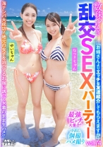 最強ビッチ大集合！数珠つなぎ乱交SEXパーティーvol.74「お姉さんよりエッチな友達紹介してもらえますか」 - 木曜だヨ！全員集合っ！！ - 354VOV-139