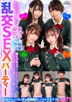 最強ビッチ大集合！数珠つなぎ乱交SEXパーティーvol.77「お姉さんよりエッチな友達紹介してもらえますか」 - 木曜だヨ！全員集合っ！！ - 354VOV-142 - 素人AV女優判定AI