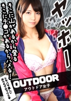 まり - おっぱいちゃん - 355OPCYN-053 - 素人AV女優判定AI