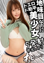 いちか - おっぱいちゃん - 355OPCYN-072 - 素人AV女優判定AI