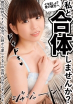 ちはる - おっぱいちゃん - 355OPCYN-076 - 素人AV女優判定AI