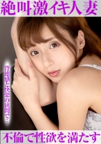 りん - おっぱいちゃん - 355OPCYN-135