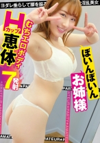みな - おっぱいちゃん - 355OPCYN-221 - 素人AV女優判定AI