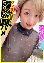 ゆうな 2 - おっぱいちゃん - 355OPCYN-225