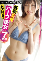 ういか - おっぱいちゃん - 355OPCYN-227 - 素人AV女優判定AI