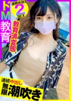 れい - おっぱいちゃん - 355OPCYN-232 - 素人AV女優判定AI