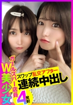 あおい&みつき 2 - おっぱいちゃん - 355OPCYN-238 - 素人AV女優判定AI
