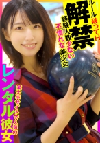 まい - おっぱいちゃん - 355OPCYN-255 - 素人AV女優判定AI