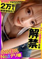 るな - おっぱいちゃん - 355OPCYN-322 - 素人AV女優判定AI